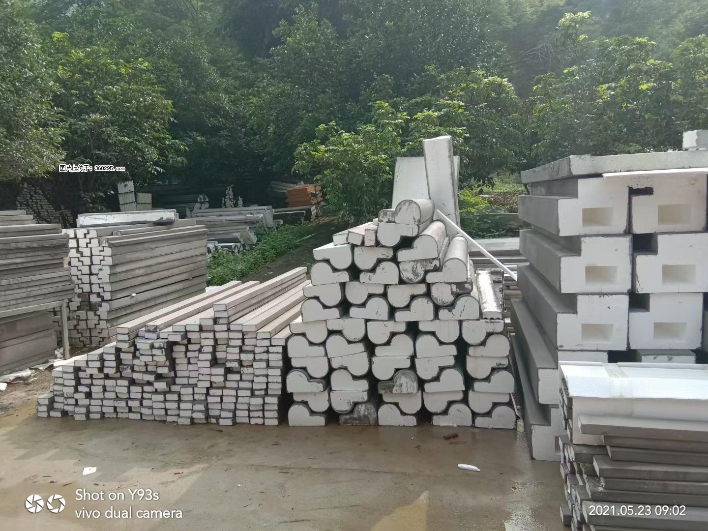 EPS线条(4) - 庆阳三象EPS建材 qingyang.sx311.cc