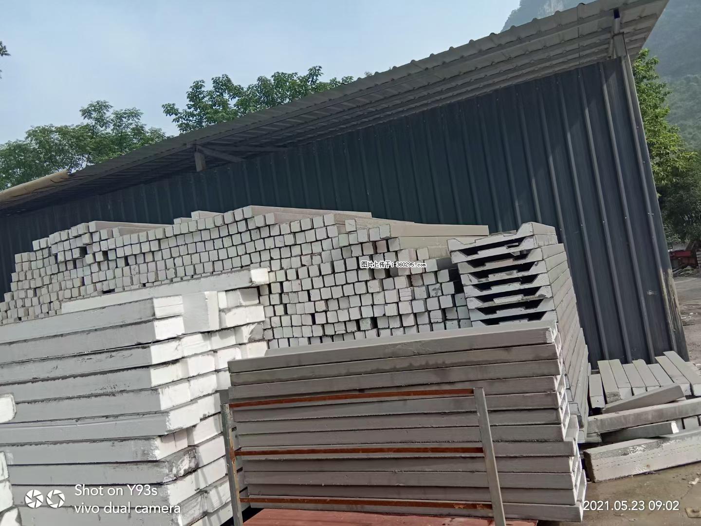 EPS线条(7) - 庆阳三象EPS建材 qingyang.sx311.cc