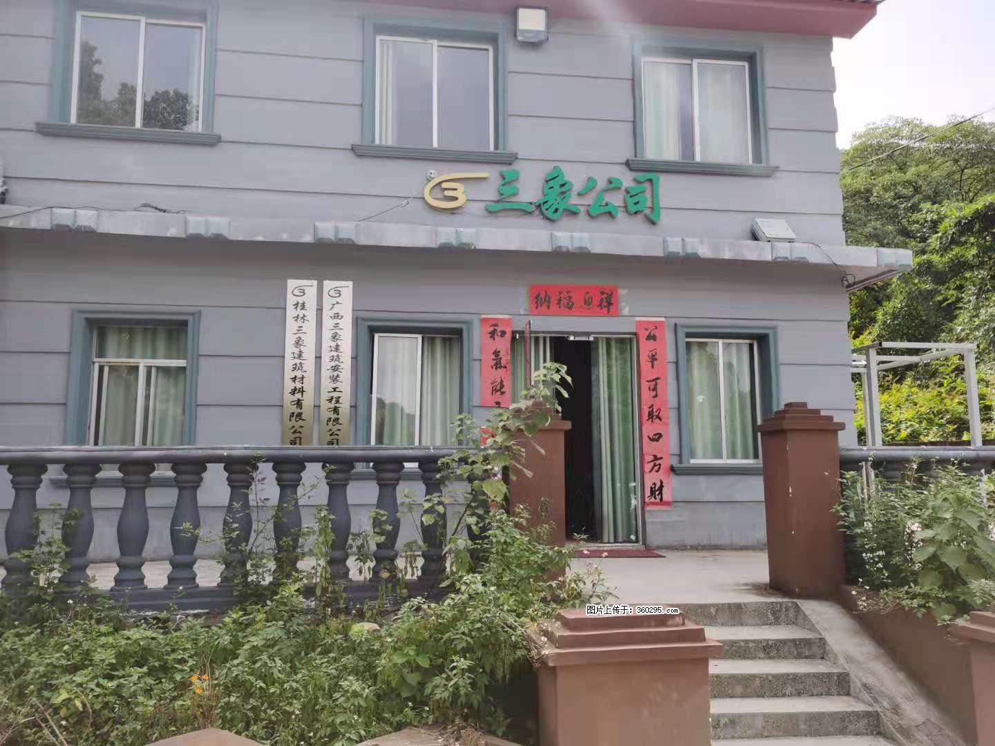 三象公司厂部办公楼(11) - 庆阳三象EPS建材 qingyang.sx311.cc