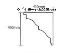 产品分解图型 - 檐口线，型号：SX311-YK-4，规格：410x450mm(4) - 庆阳三象EPS建材 qingyang.sx311.cc