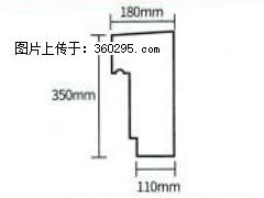 产品分解图型 - 檐口线，型号：SX311-YK-1，规格：180x350mm(1) - 庆阳三象EPS建材 qingyang.sx311.cc