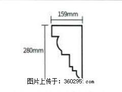 产品分解图型 - 檐口线，型号：SX311-YK-5，规格：159x280mm(5) - 庆阳三象EPS建材 qingyang.sx311.cc