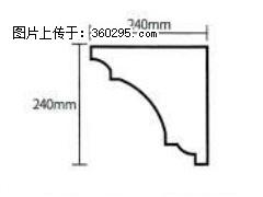 产品分解图型 - 檐口线，型号：SX311-YK-6，规格：240x240mm(6) - 庆阳三象EPS建材 qingyang.sx311.cc