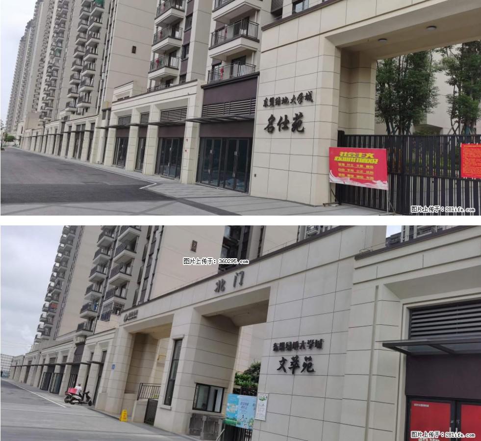 绿地东盟大学城 grc构件1(11) - 庆阳三象EPS建材 qingyang.sx311.cc